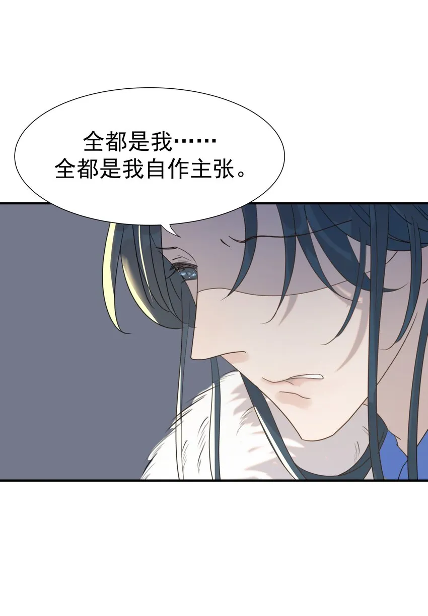 057 试探 第15页