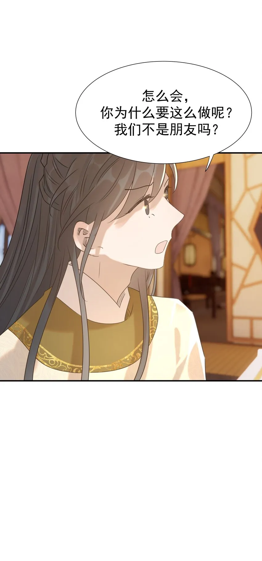 057 试探 第16页