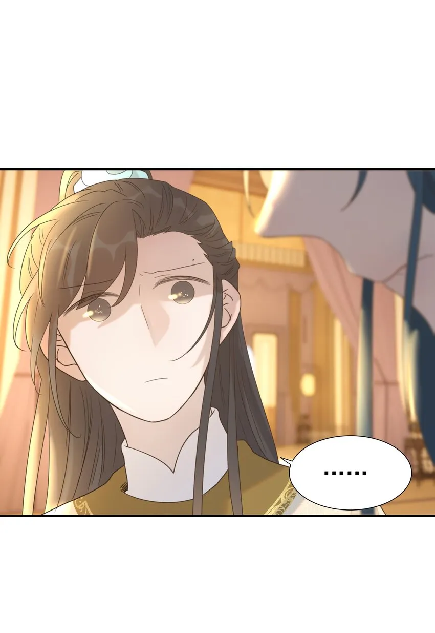 057 试探 第17页