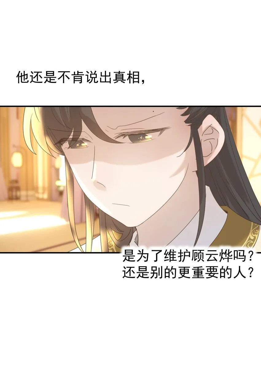 057 试探 第18页