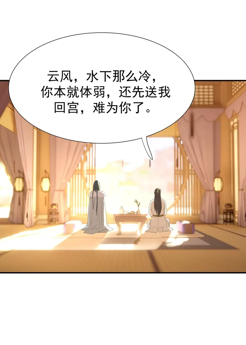 057 试探 第19页