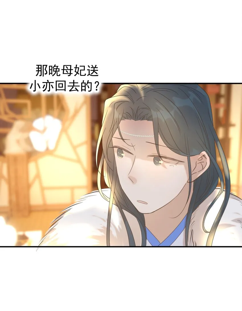 057 试探 第20页