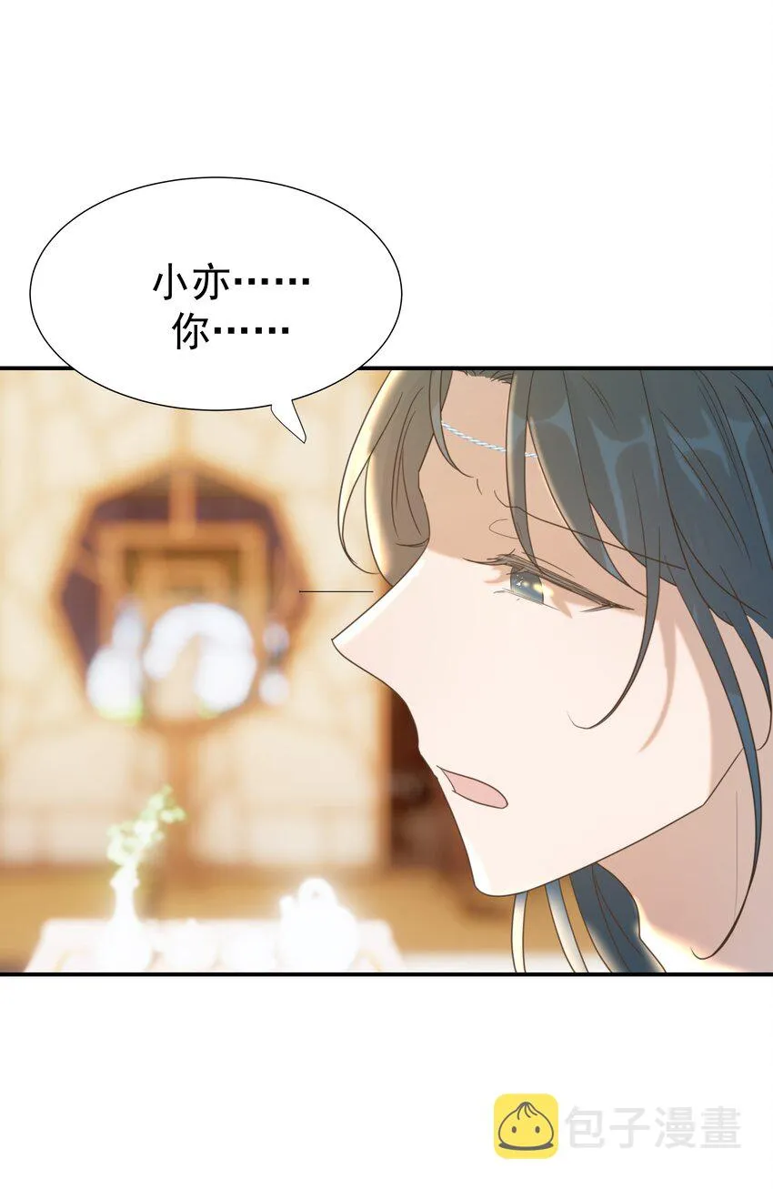 057 试探 第22页