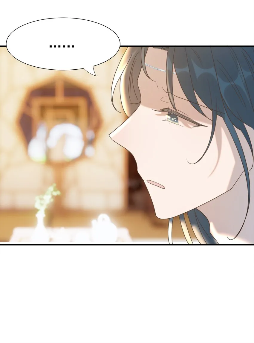 057 试探 第24页