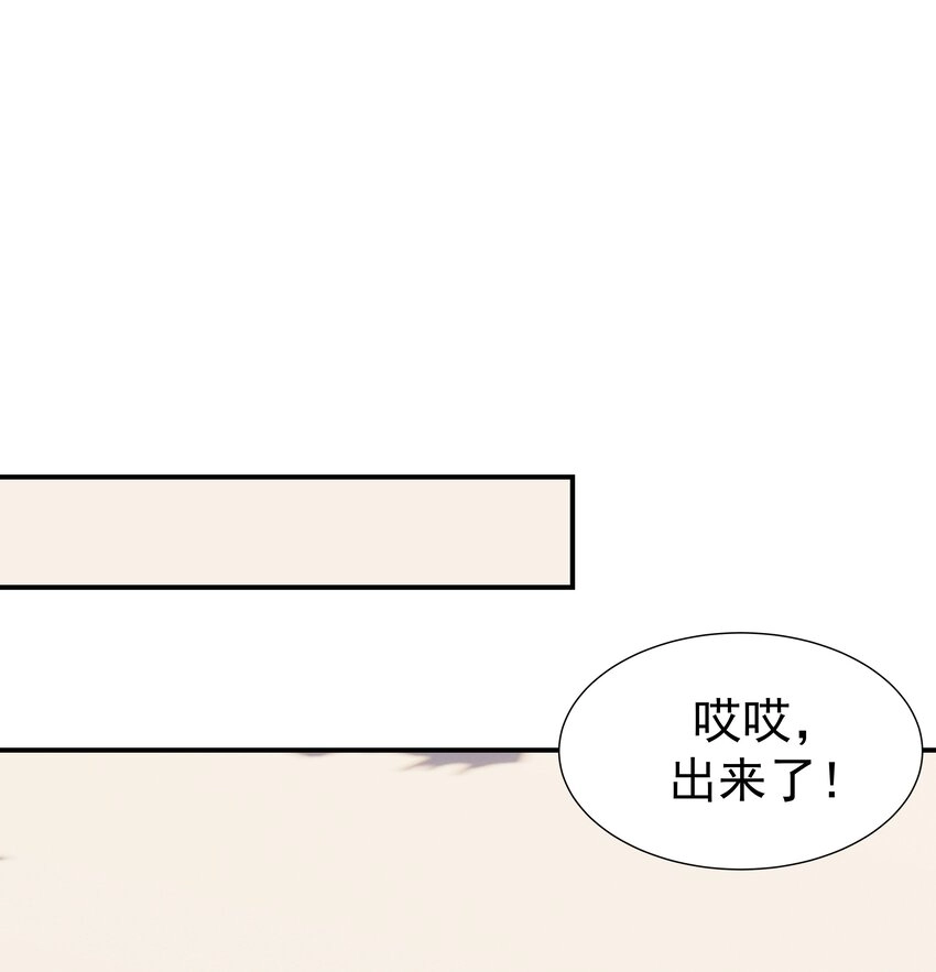 057 试探 第27页