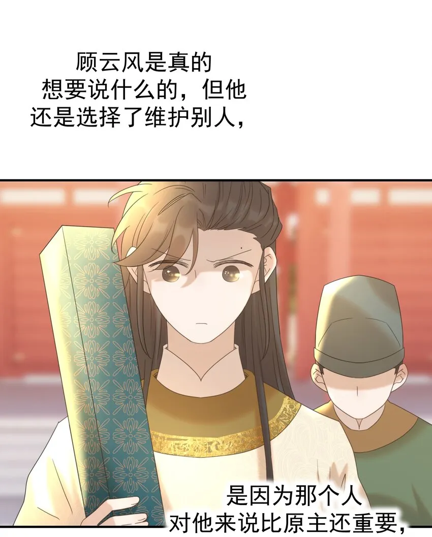 057 试探 第29页
