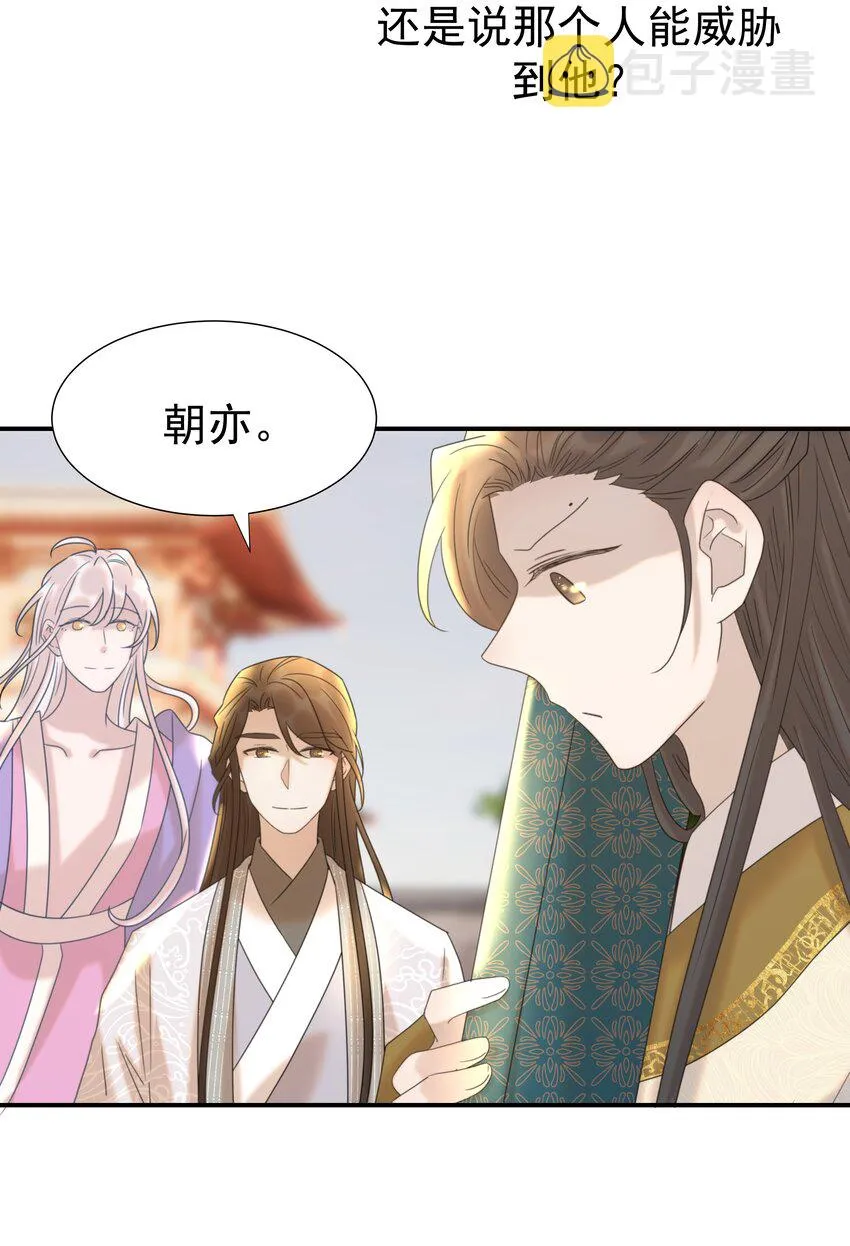 057 试探 第30页