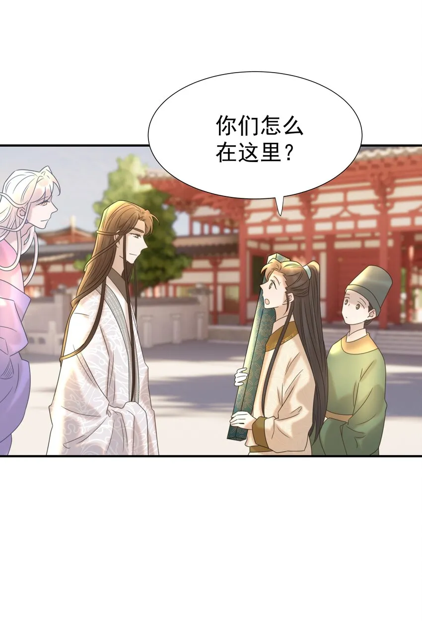 057 试探 第31页