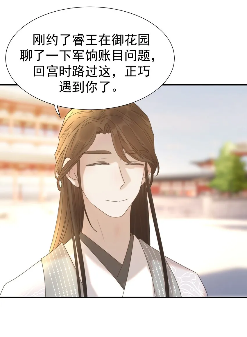 057 试探 第32页