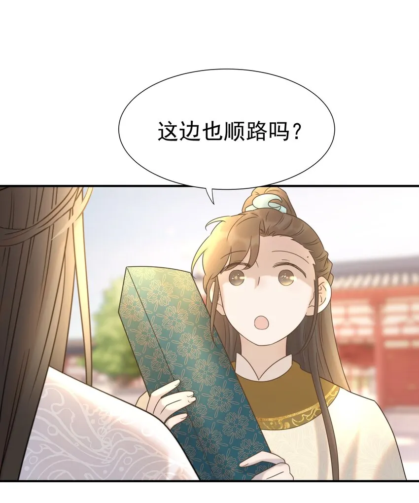057 试探 第33页