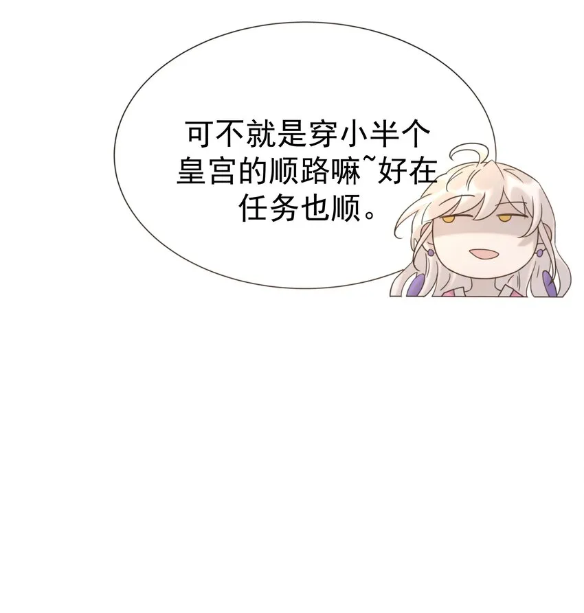 057 试探 第34页