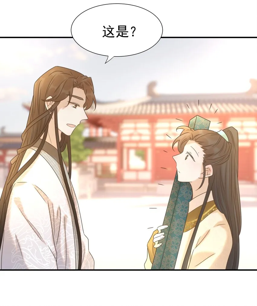 057 试探 第35页