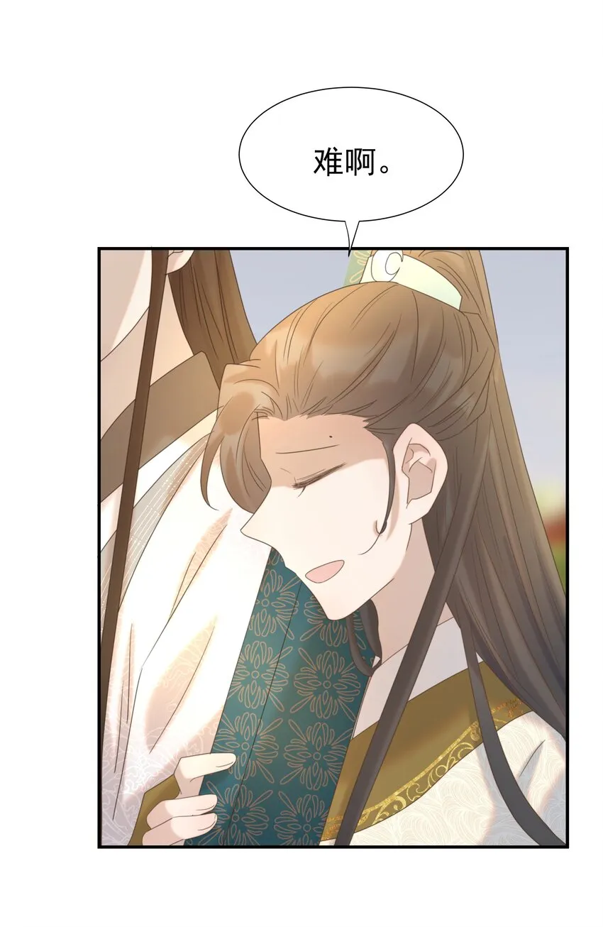 057 试探 第40页