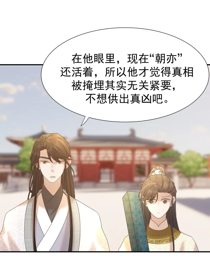 057 试探 第41页
