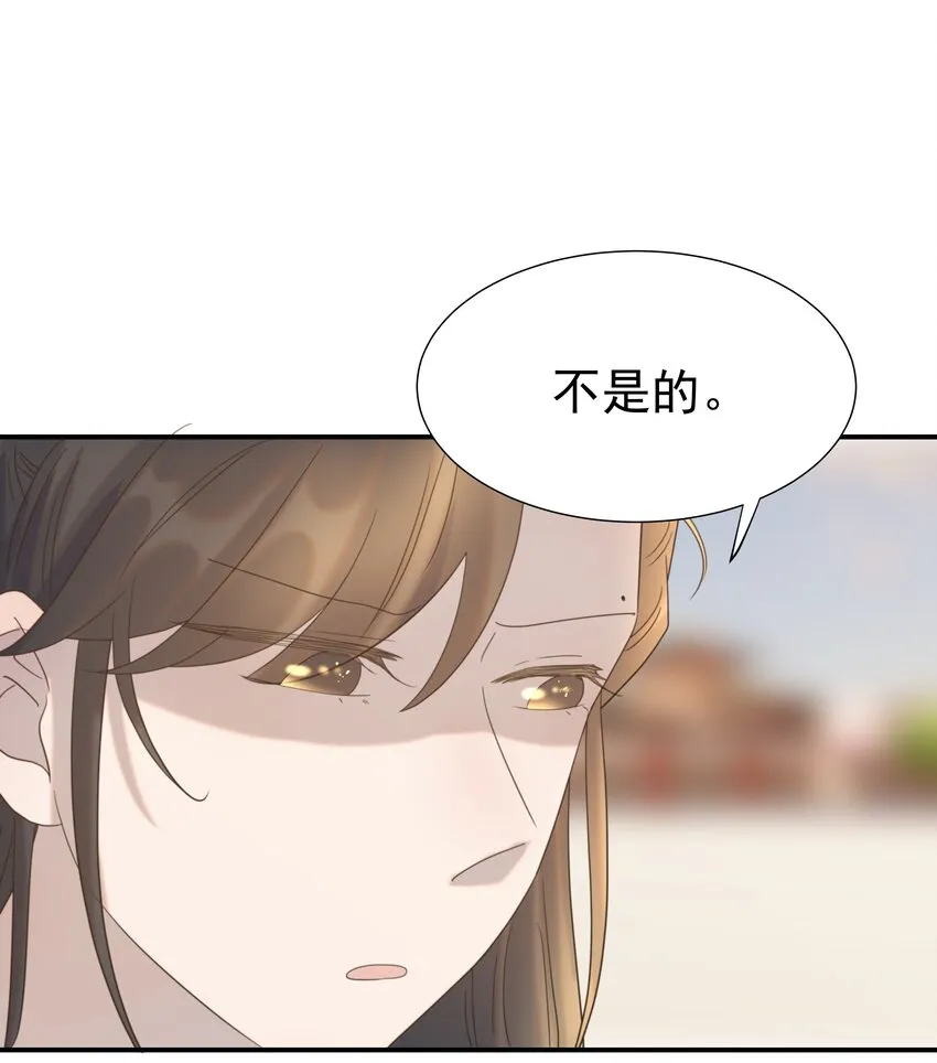 057 试探 第42页