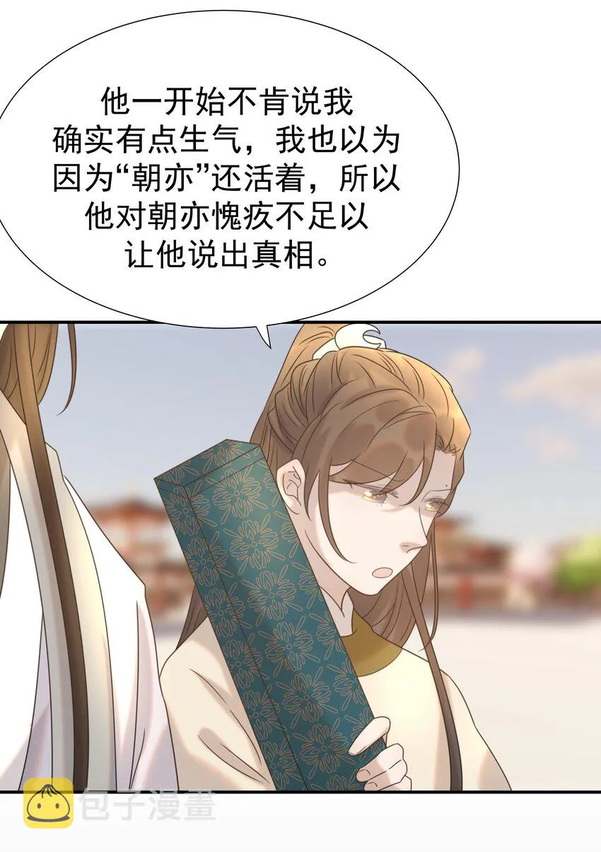 057 试探 第43页