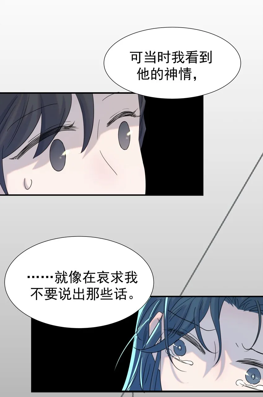057 试探 第44页