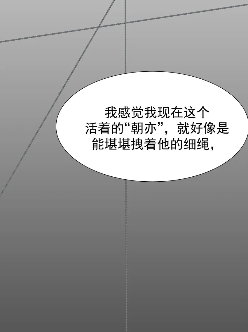 057 试探 第45页