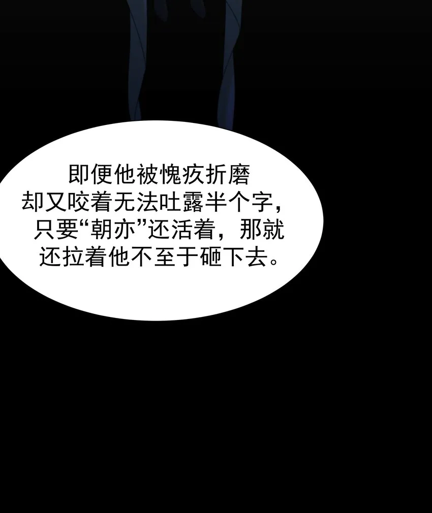 057 试探 第47页
