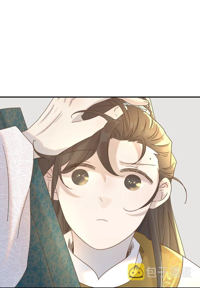 057 试探 第53页