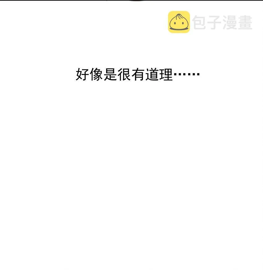 057 试探 第54页