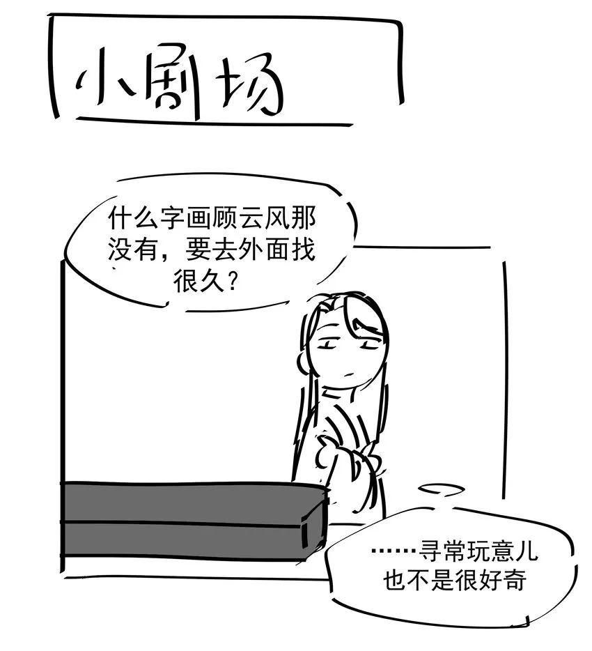 057 试探 第55页