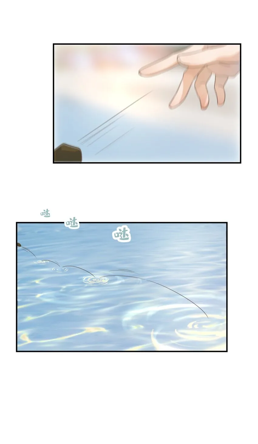 058 永远的朝亦哥哥 第4页