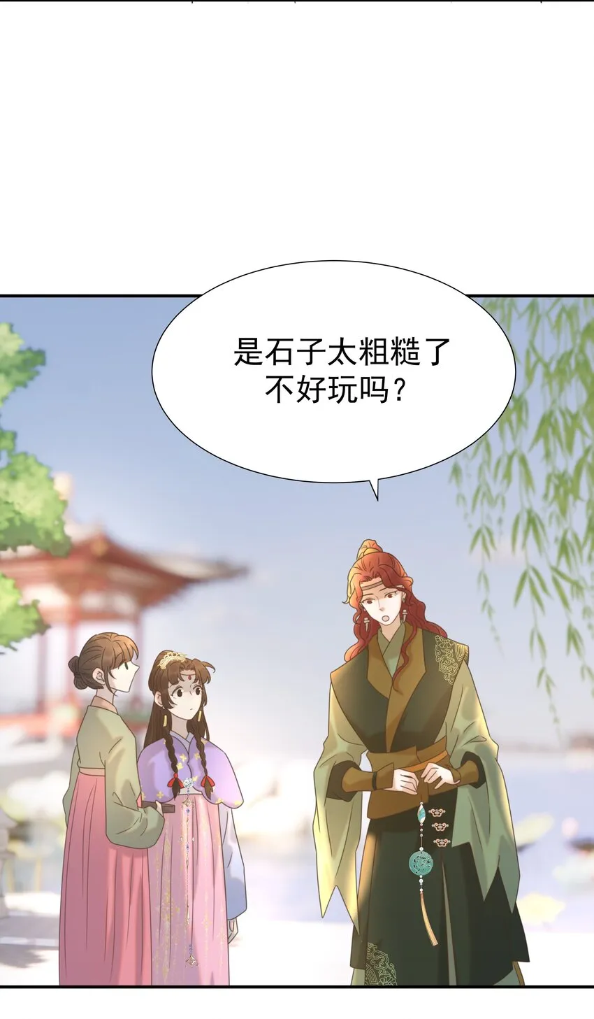 058 永远的朝亦哥哥 第10页