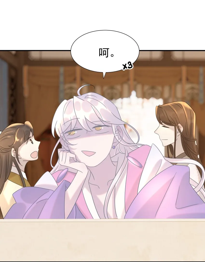 058 永远的朝亦哥哥 第23页