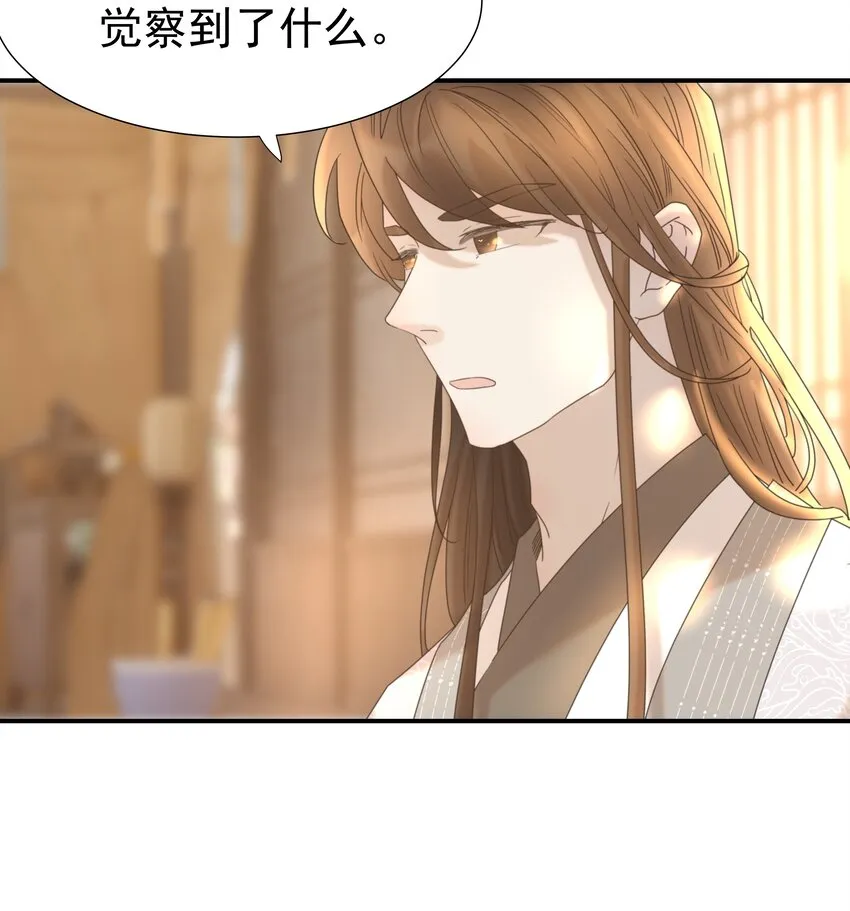 058 永远的朝亦哥哥 第38页