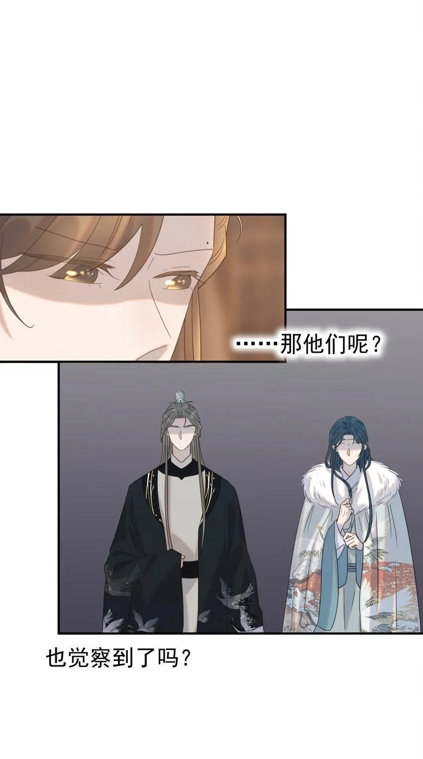 058 永远的朝亦哥哥 第40页