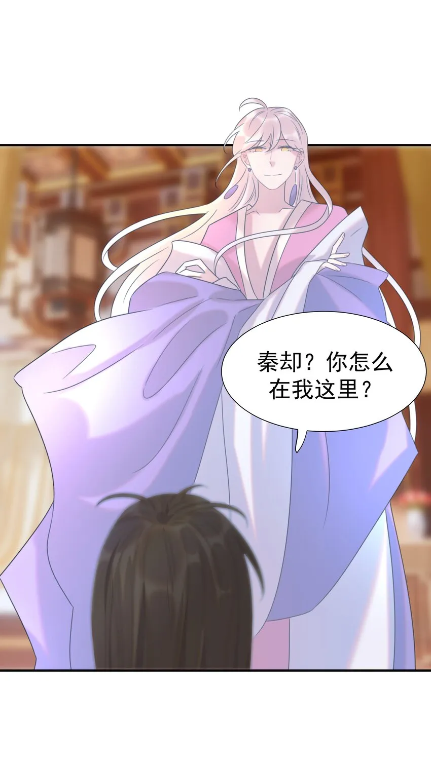 056 想要的东西 第3页
