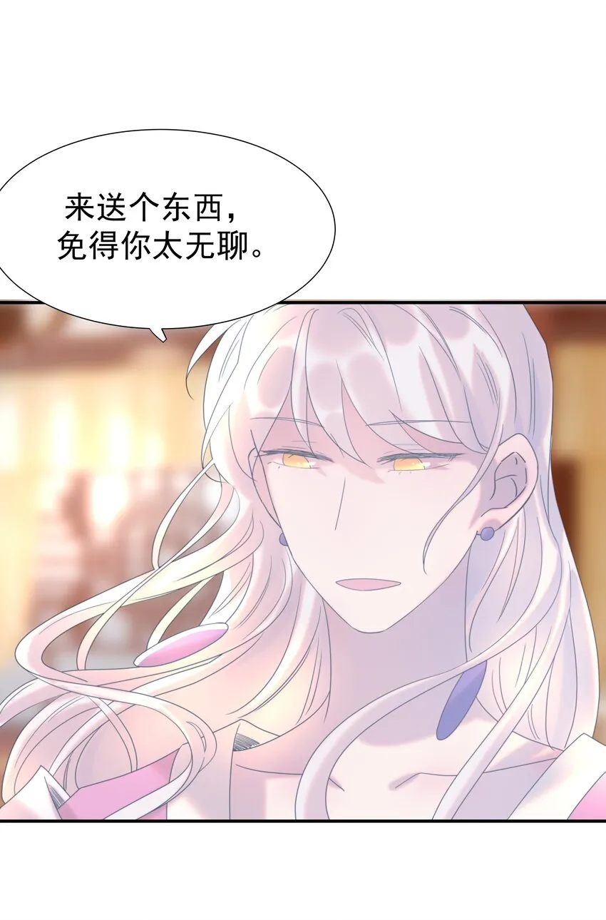 056 想要的东西 第4页