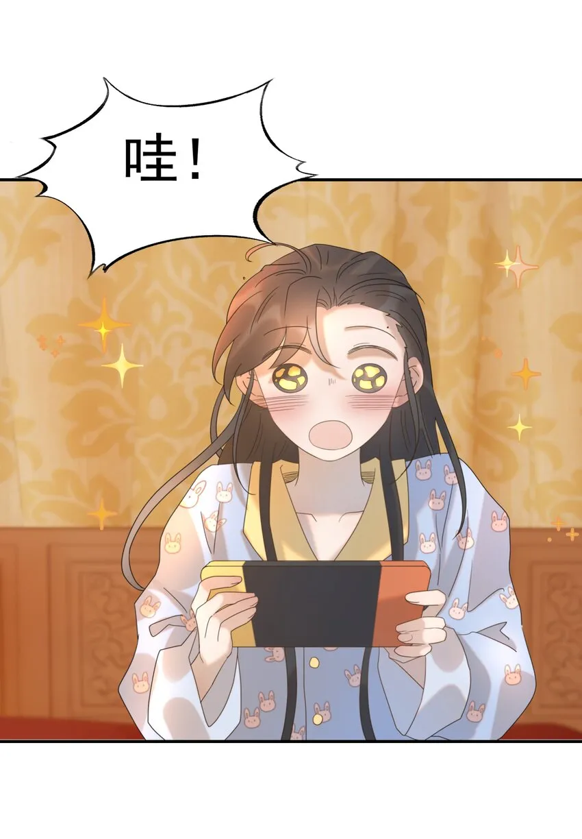 056 想要的东西 第8页