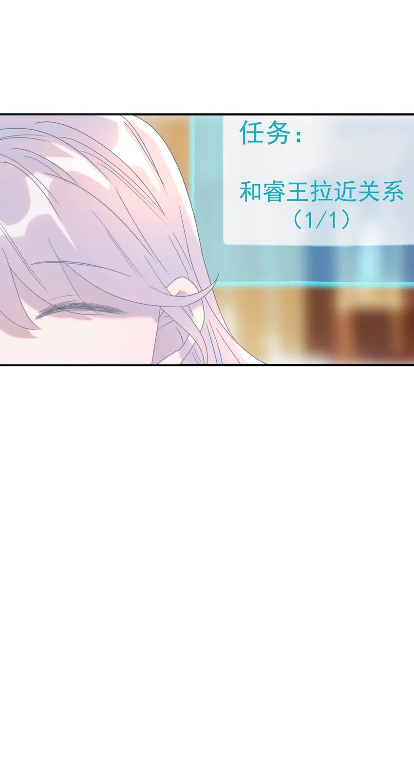 056 想要的东西 第10页