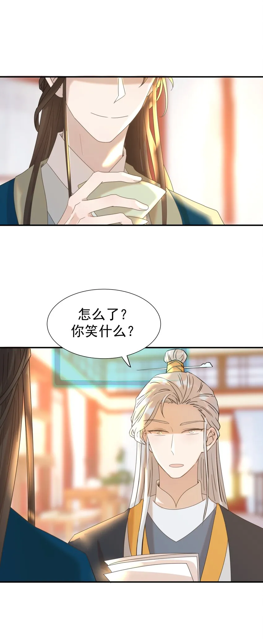 056 想要的东西 第13页