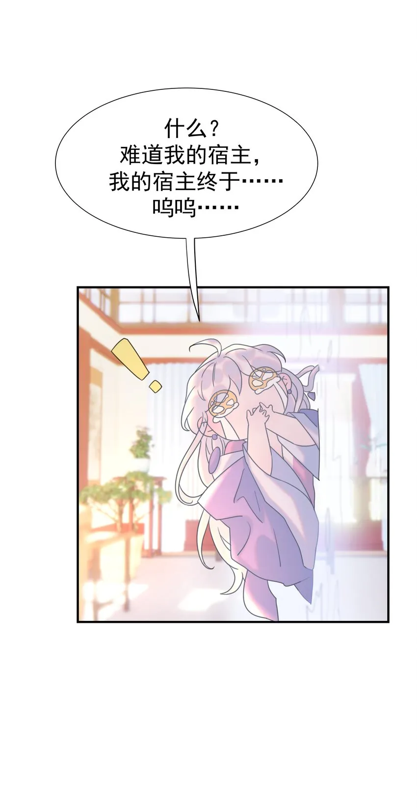 056 想要的东西 第24页