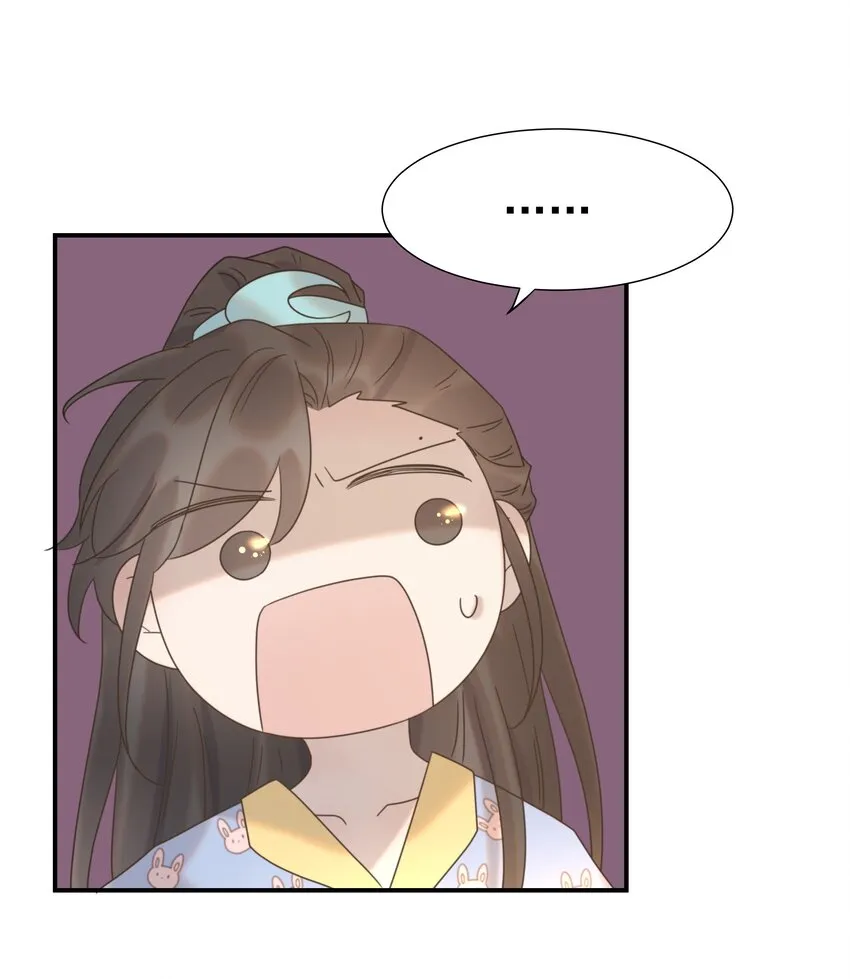 056 想要的东西 第26页