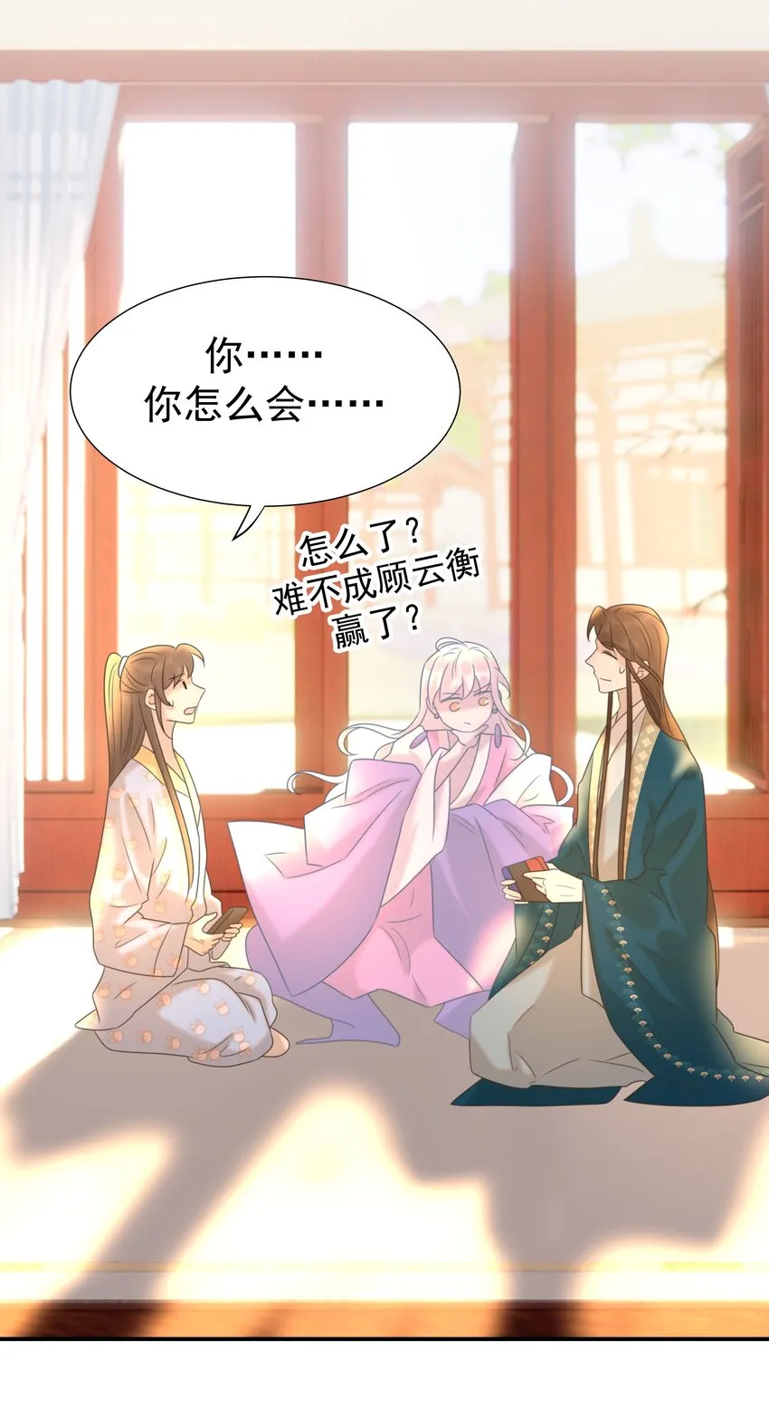 056 想要的东西 第28页