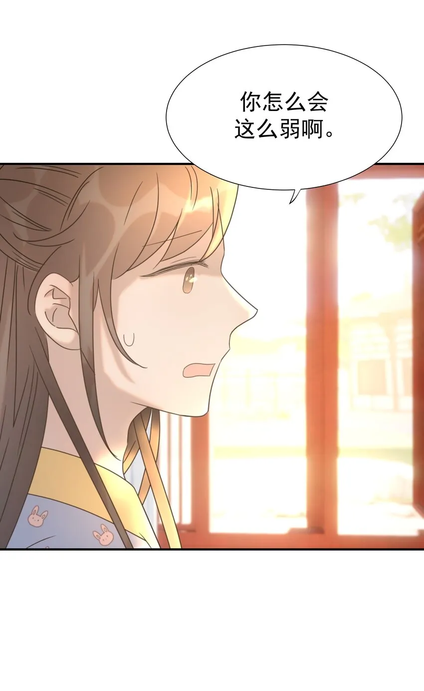 056 想要的东西 第29页