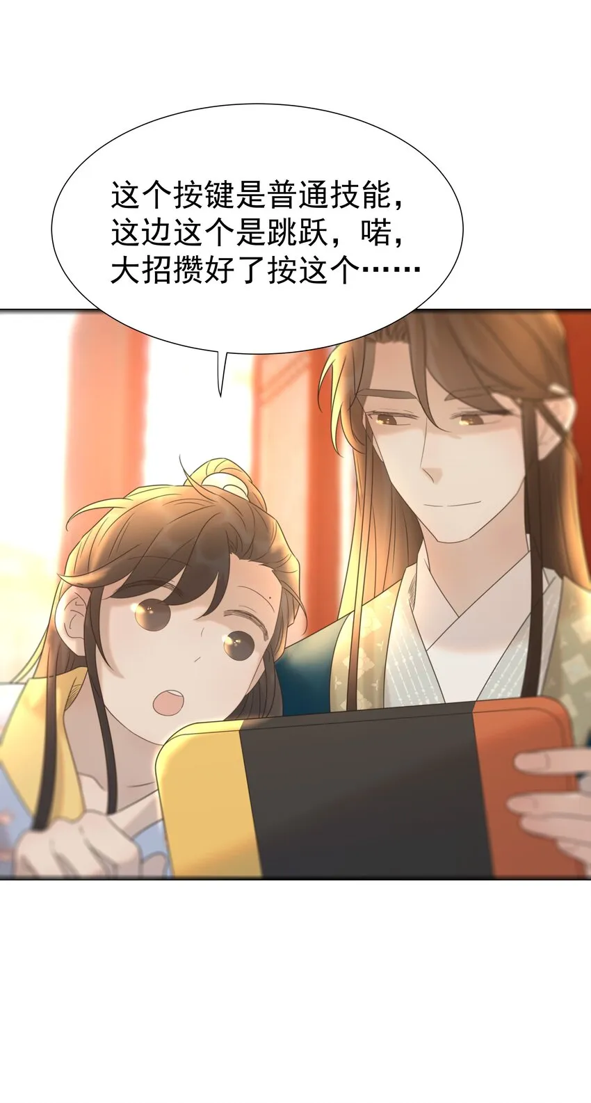 056 想要的东西 第34页