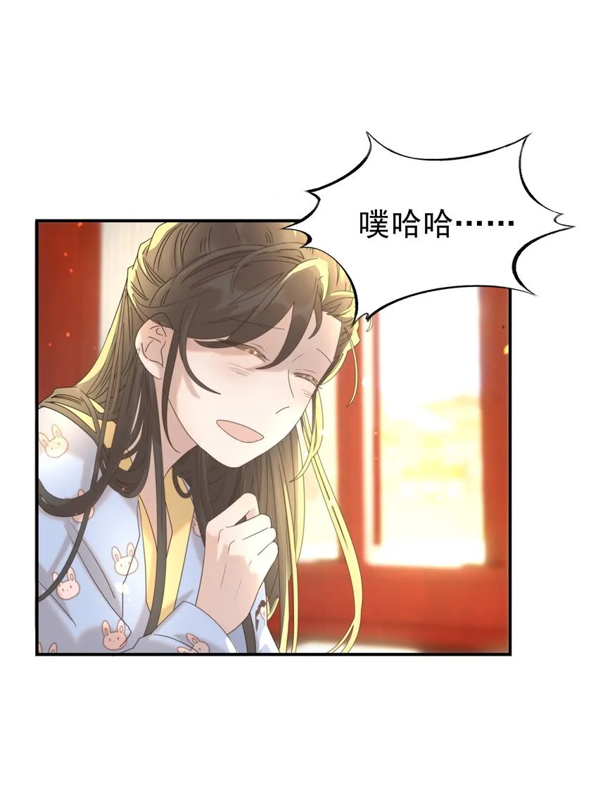 056 想要的东西 第39页