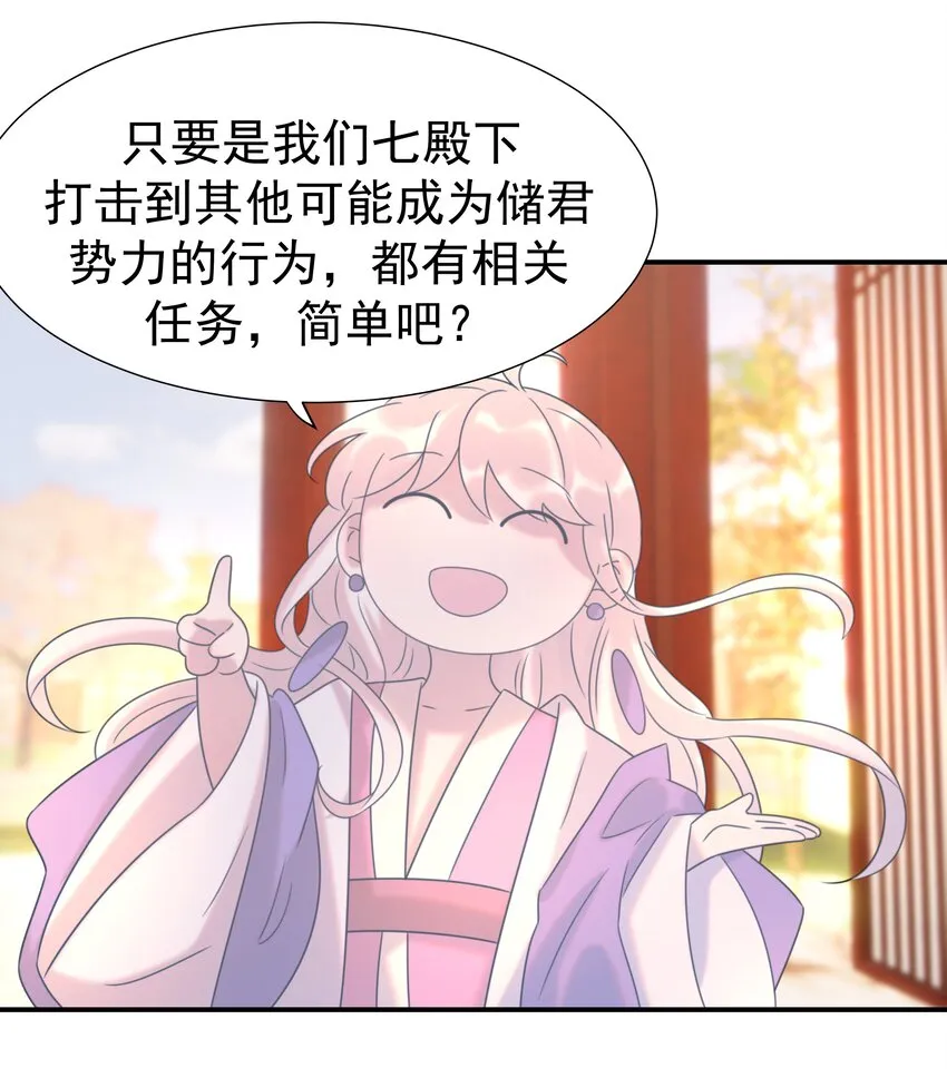 056 想要的东西 第41页