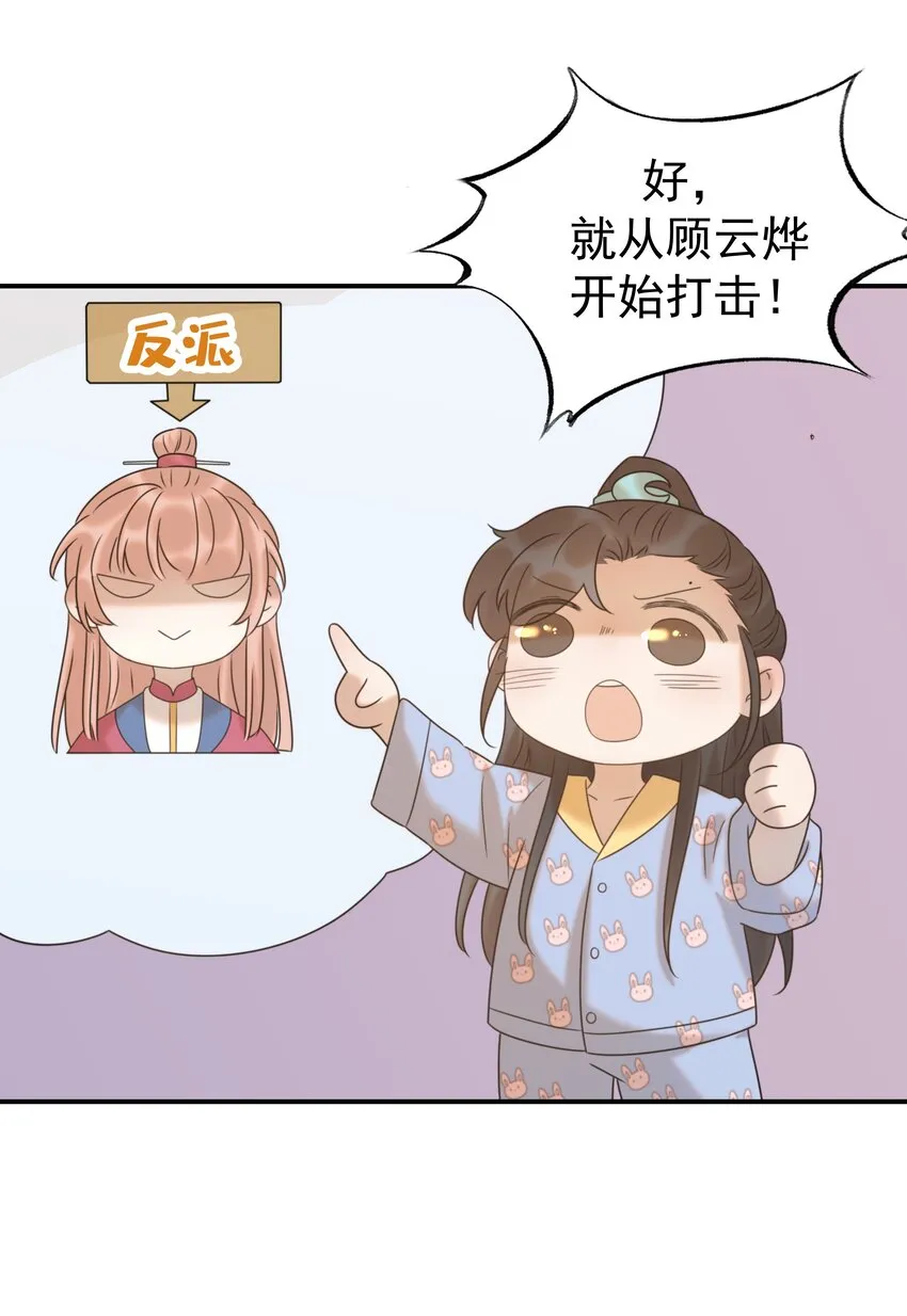 056 想要的东西 第42页