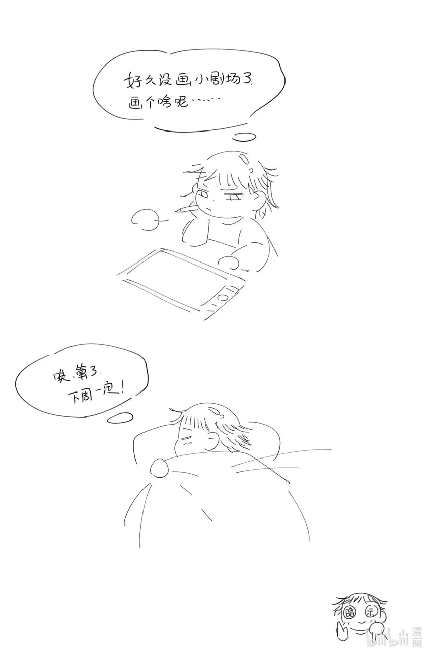 056 想要的东西 第46页