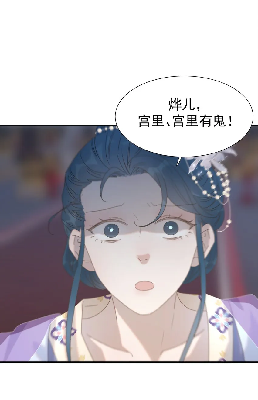 055 心中有愧 第2页