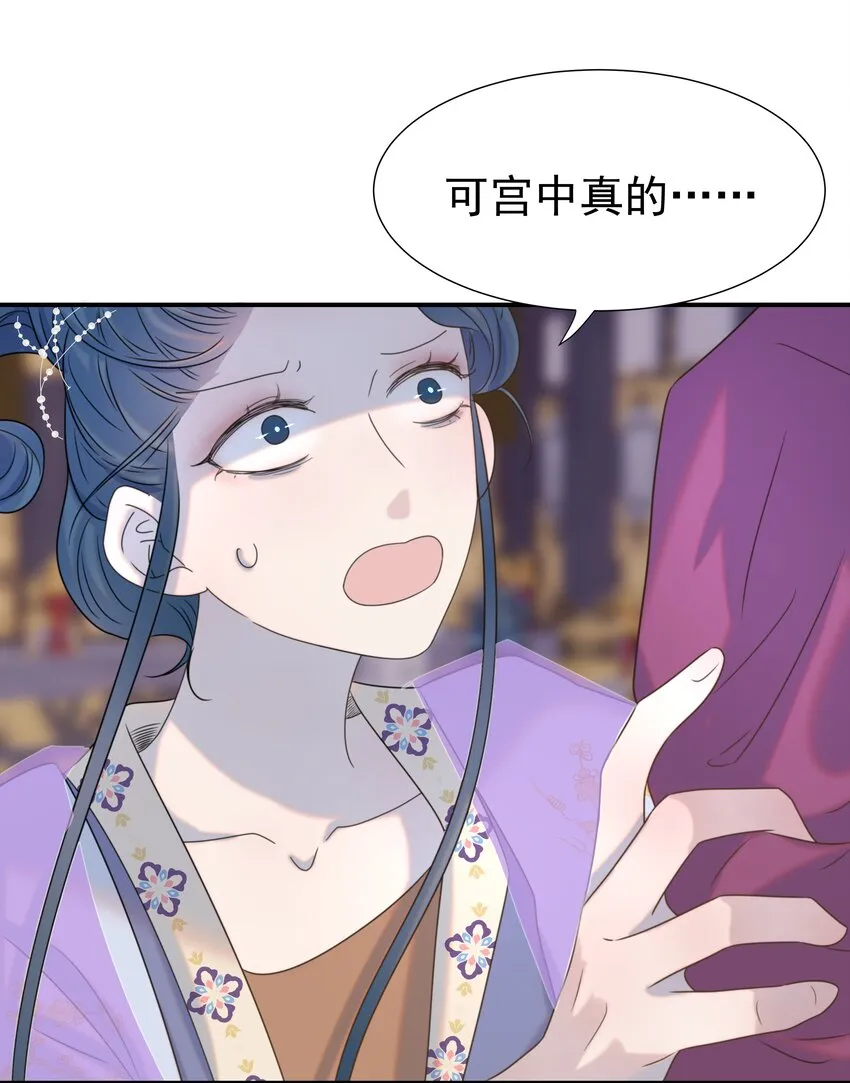 055 心中有愧 第4页