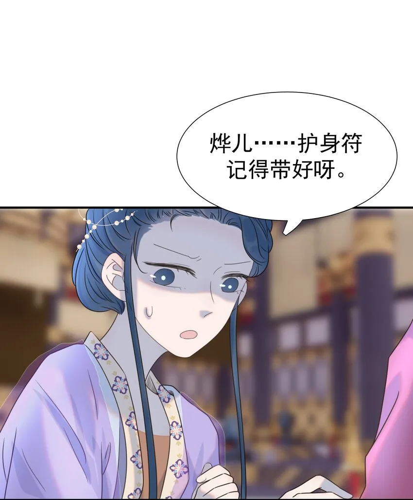 055 心中有愧 第7页