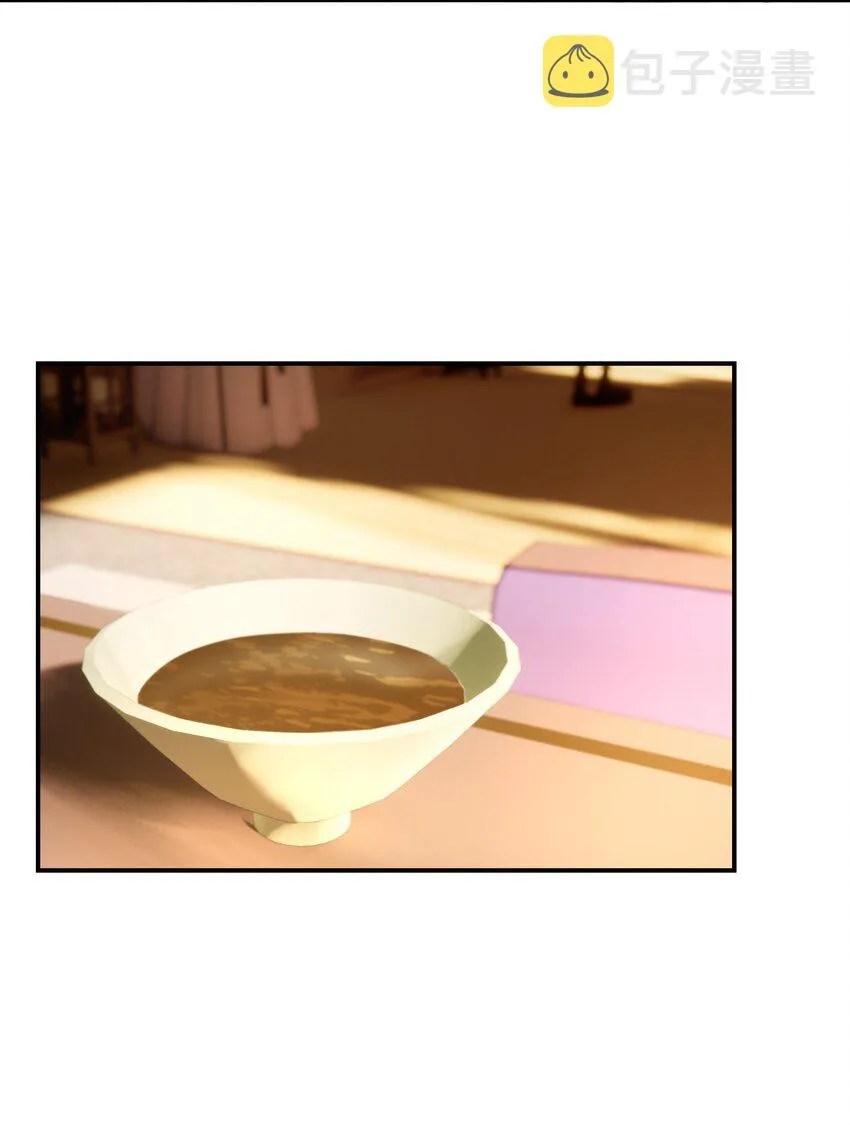 055 心中有愧 第12页