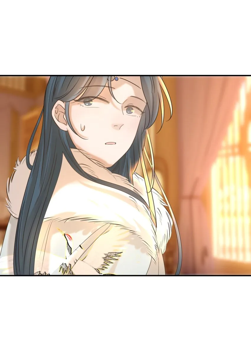 055 心中有愧 第15页